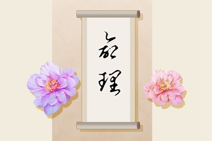 择吉皇历查询,择吉2026皇历,老皇历杳询