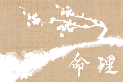 卜易居择吉老黄历 老黄历择曰 开业择日子