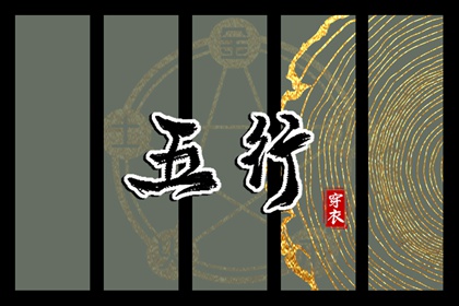 择吉皇历老黄历_择吉皇历查询_择吉2026皇历