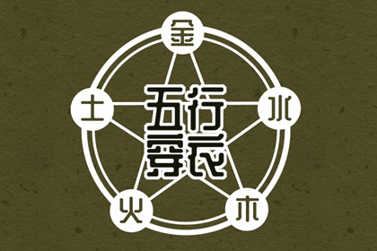 万年历黄历 万年历2026年日历 今日万年历宜忌